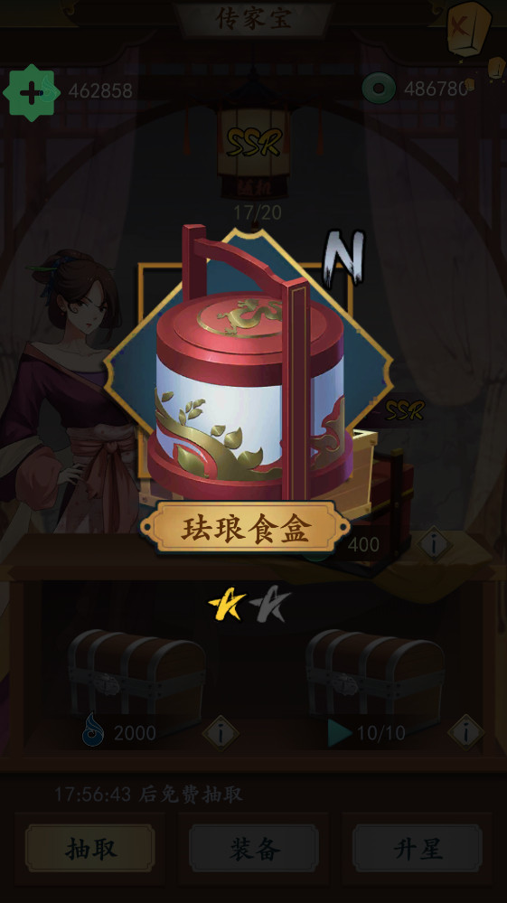 一亿小目标2内置作弊菜单 1.8.4破解版