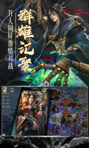 霸御无双福利版2021最新版 1.00安卓版