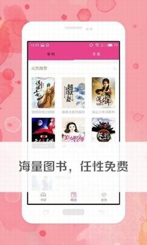 蛋皇阅读器