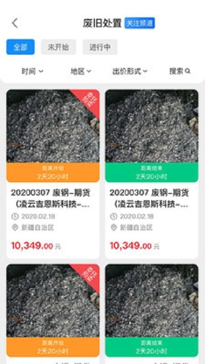 阳光七采