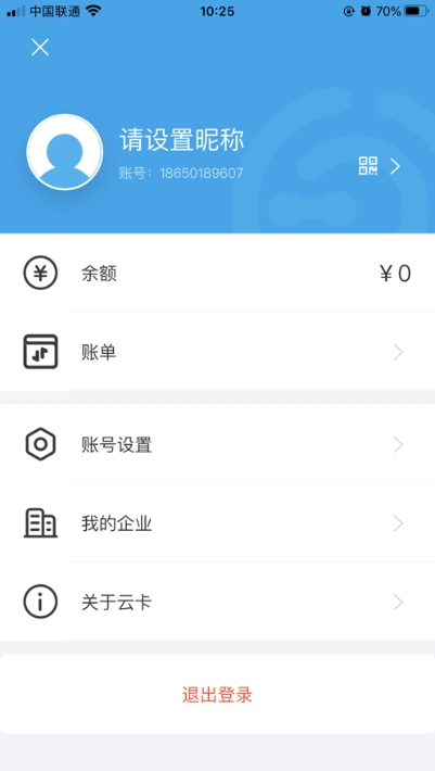 云卡咔咔