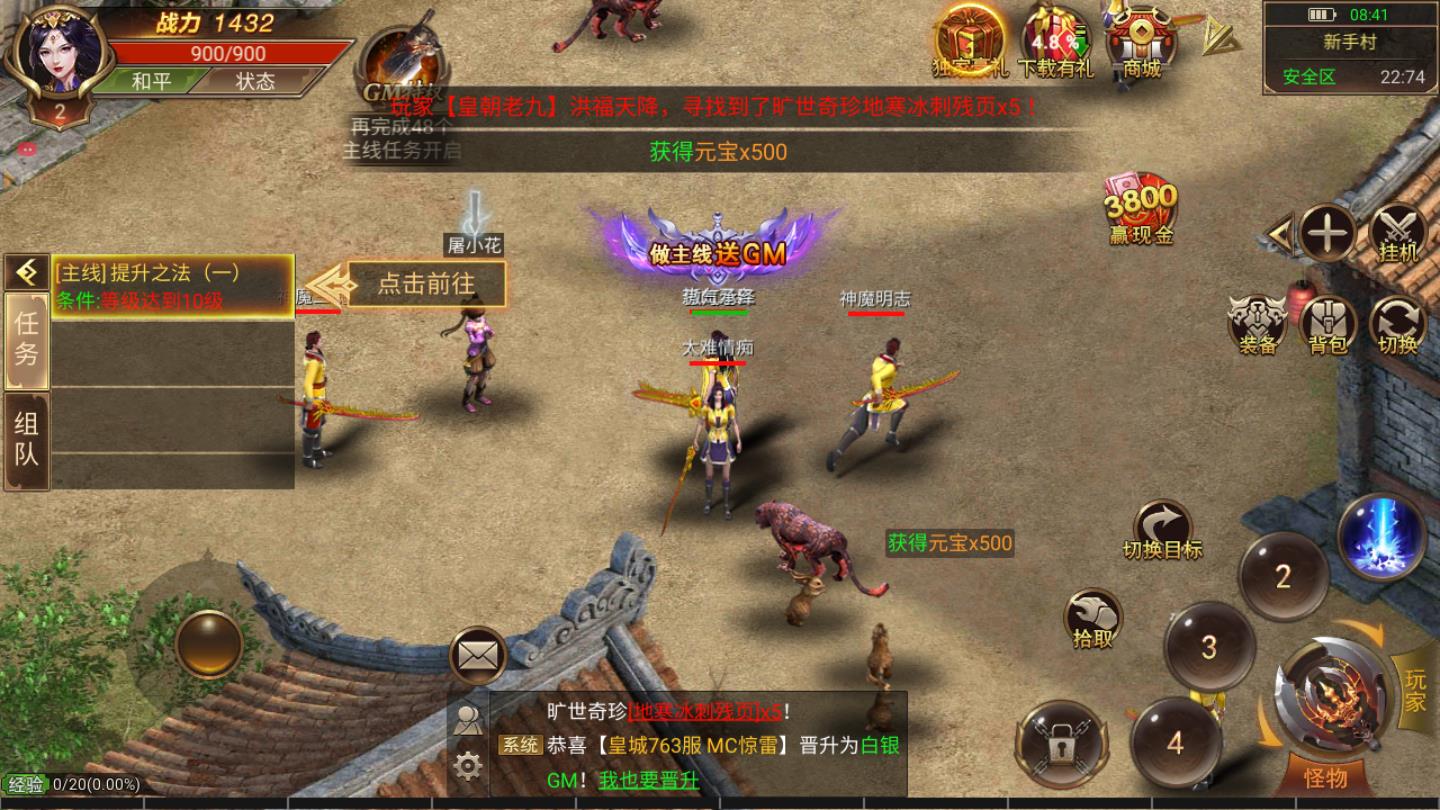 变态切割红包版2021最新版 3.617.617安卓版
