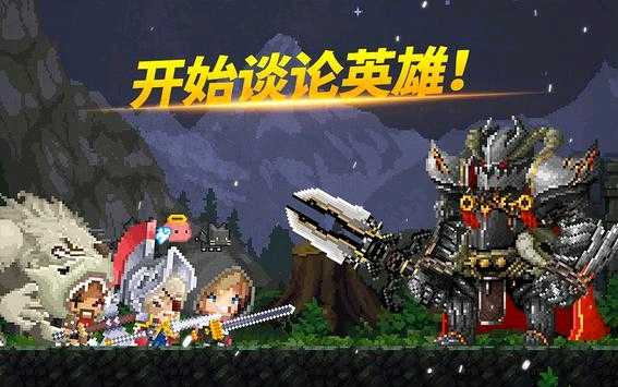 高璘的冒险破解版 2.03最新版