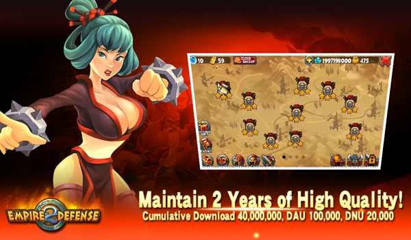Empire defense2(帝国塔防2无限金币版) 1.6.3.0英文版