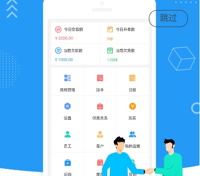威淼客