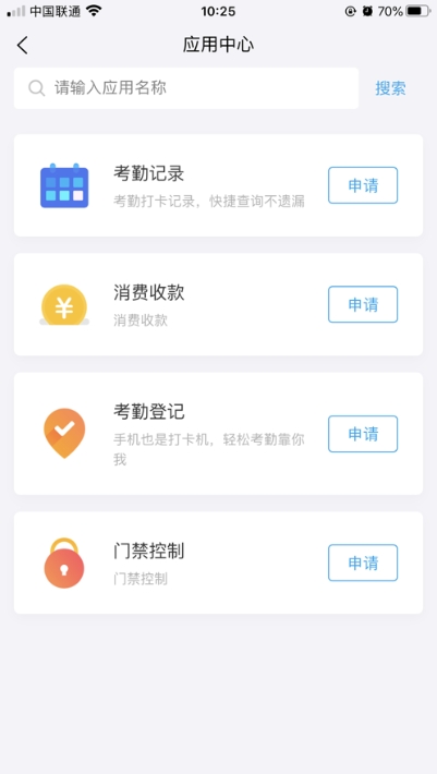 云卡咔咔