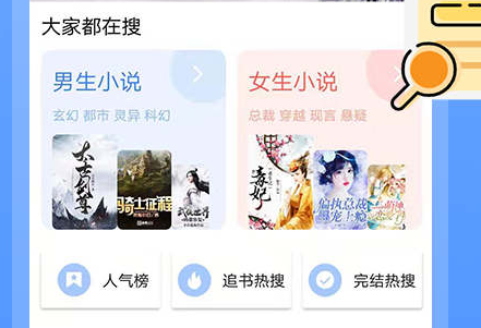 搜书帝