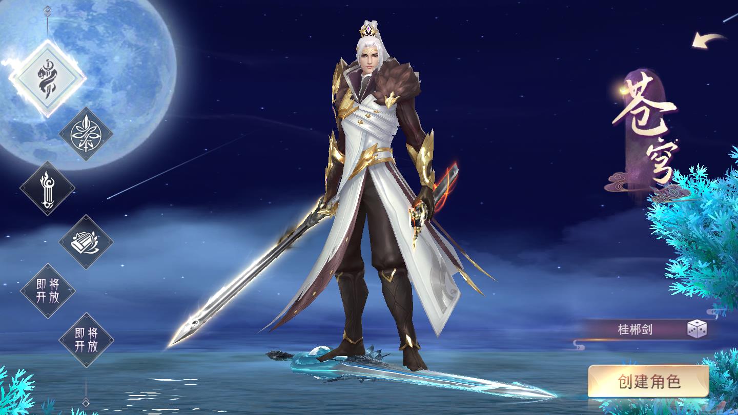 唯我独魔安卓版 1.7.0最新版