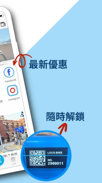 Loco乐区app官方版 2.3.13安卓最新版