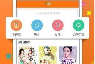 第八区小说