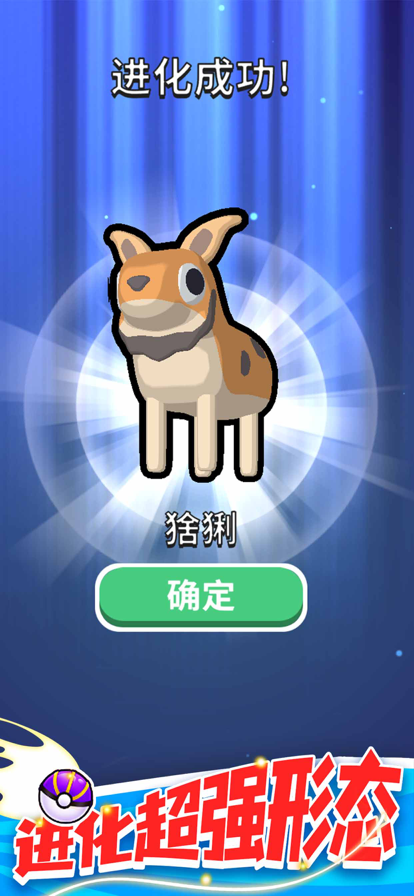 精灵大作战 ios版