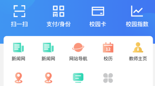 应用界面示意图