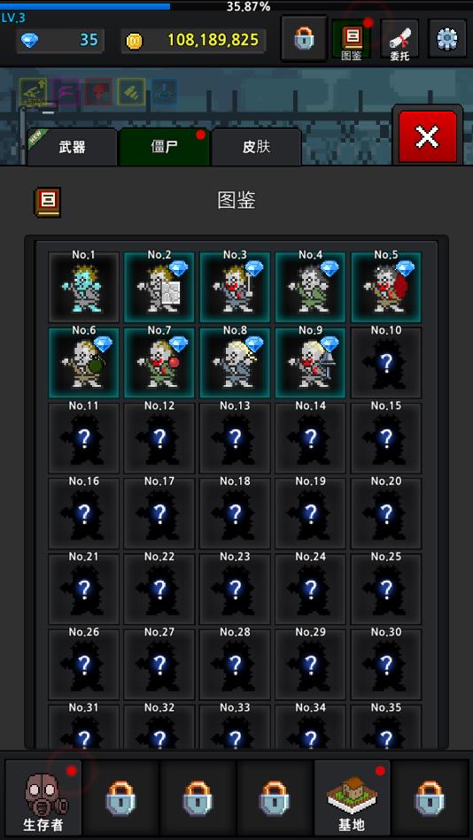培养幸存者无限金币破解版 6.1.5最新破解版