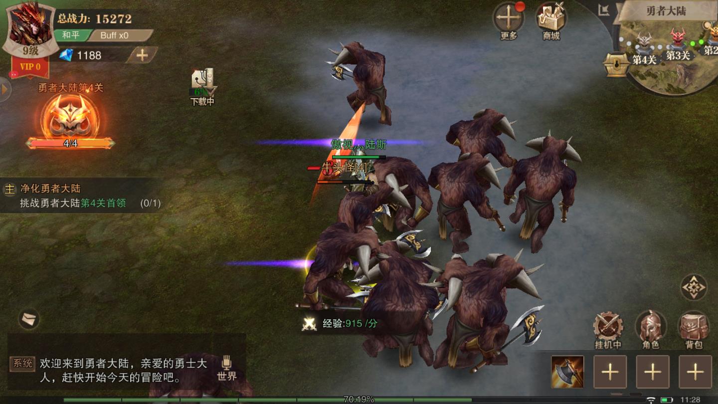 血色之地安卓版 1.10.11官方版