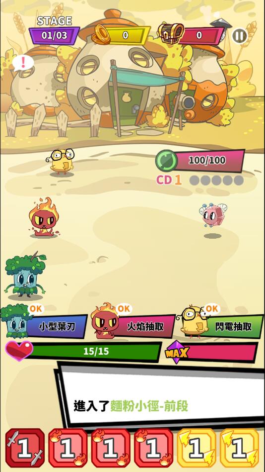 怪兽厨房破解版 0.0.62最新版