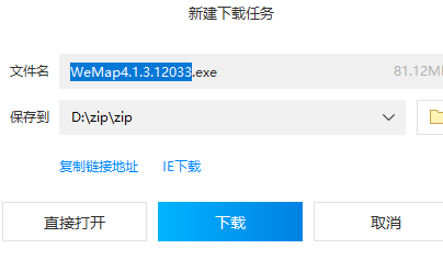 安装步骤1