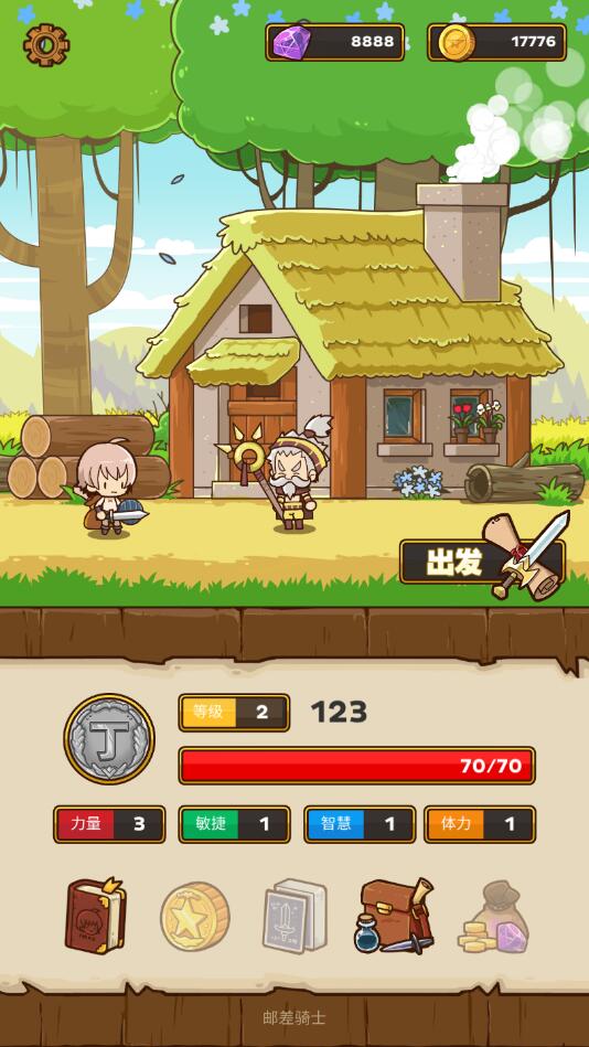 Postknight(快递骑士无限金币版) 2.2.19汉化破解版
