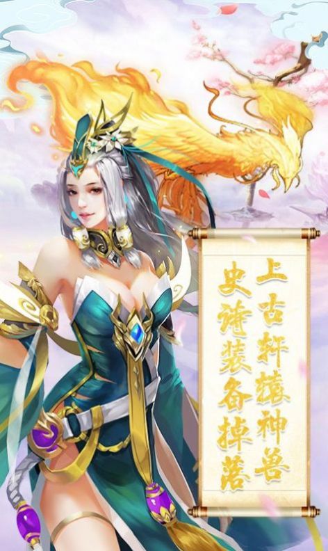 妖王再世2021最新版 0.23.1安卓版