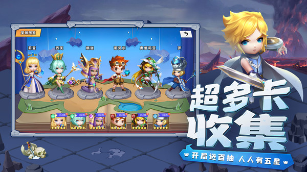 光明冒险送SSR卡