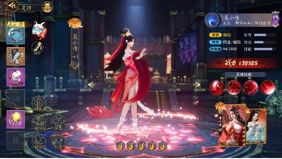 聊斋万灵录官方版 1.76105.0安卓版