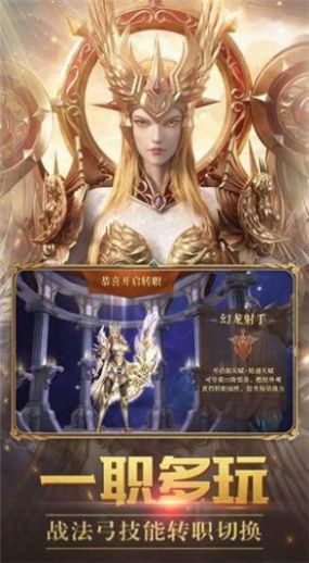 暗黑大天使最新版 1.10.15官方版