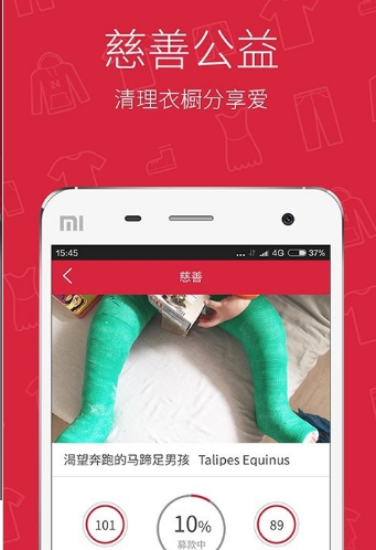 只二（正品二手买卖平台）