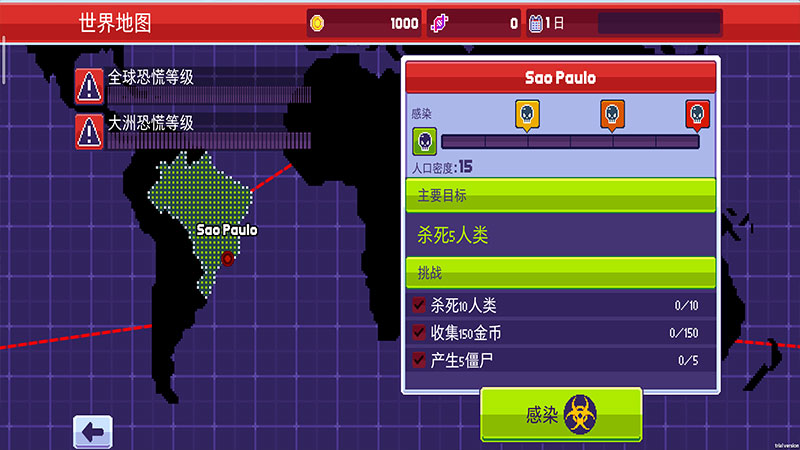 传染恐慌3启示录（解锁全道具） 1.5.40无广告版