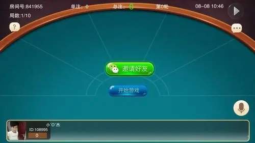 捞腌菜(单机版)