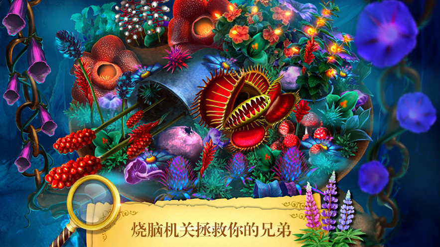 密室逃脱23迷失俱乐部 ios版