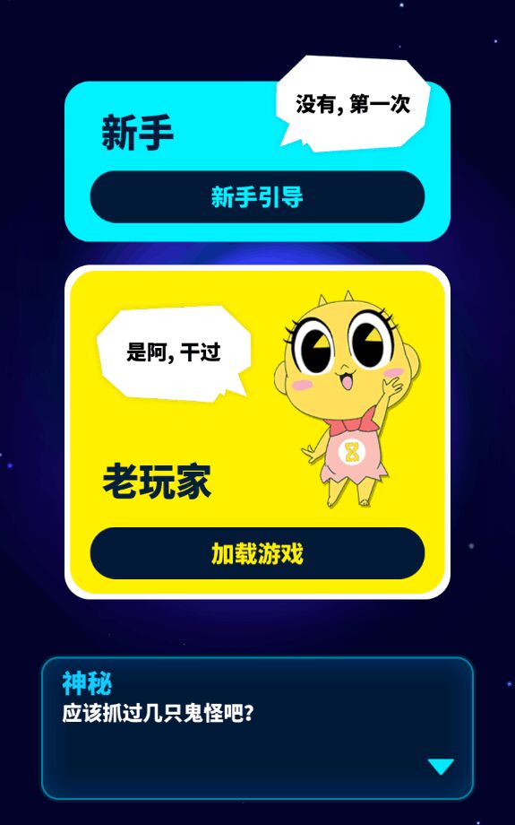 幽灵猎人内置菜单版