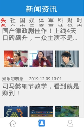 高龄补贴认证