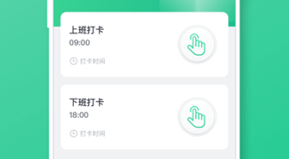1639452767117441.png 智森oa办公界面示意图
