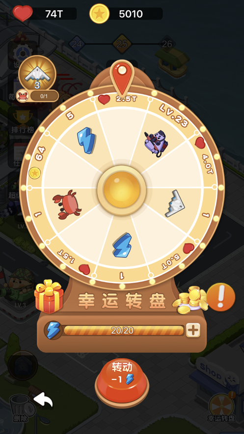 塔防大作战 ios版