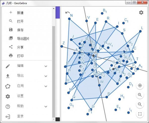 geogebra几何画板 v6.0.680.0免费版