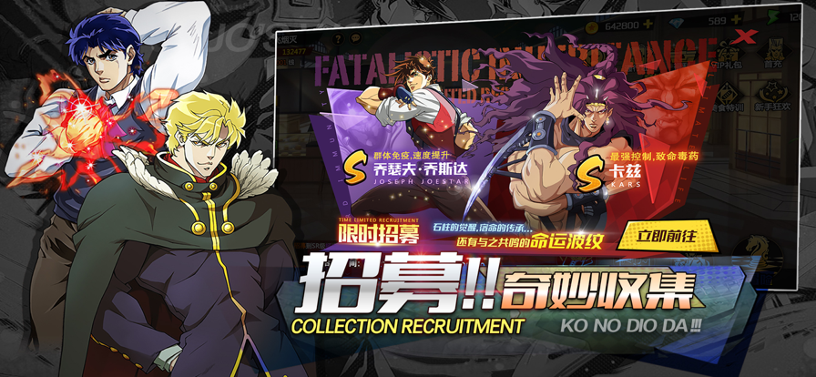 圣物英雄：不灭钻石 ios版