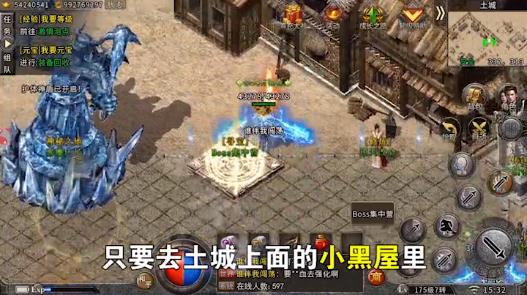 打金单职业冰雪版2021最新版 1.2.0官方版