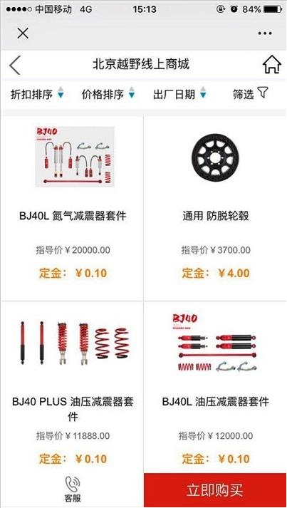 悦野圈安卓版 1.1.7手机版