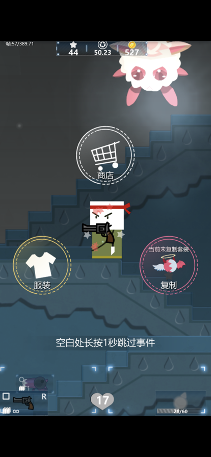 王者之路 ios版