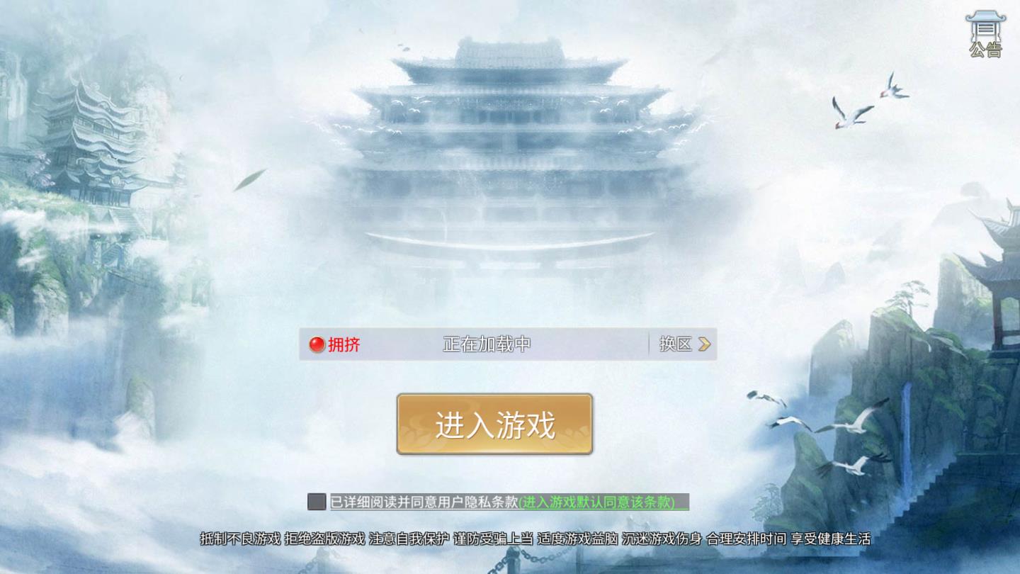 地藏诛神录最新版