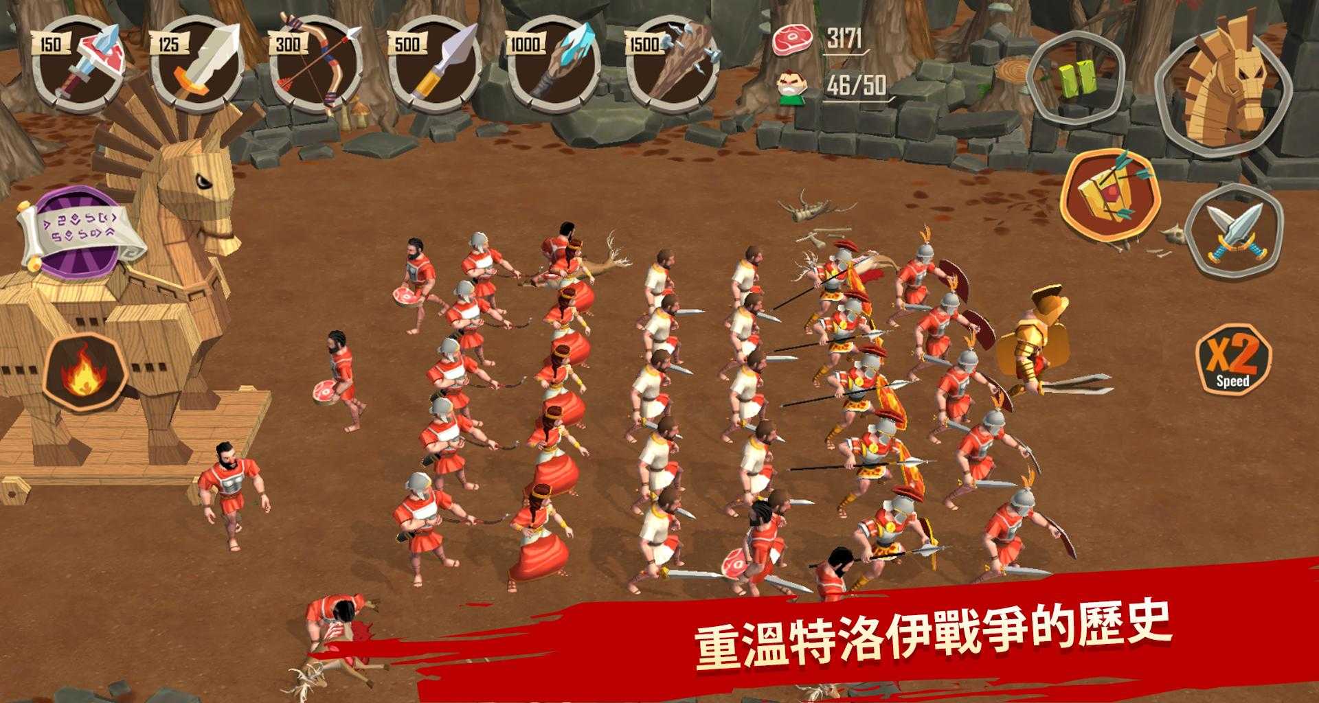 特洛伊战争斯巴达战士无限金币钻石版