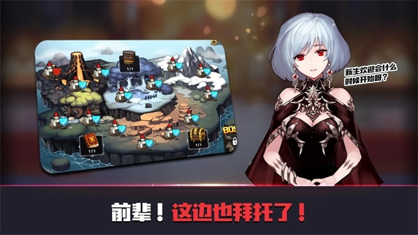 死神高中破解版（内置菜单） 2.1.5中文破解版