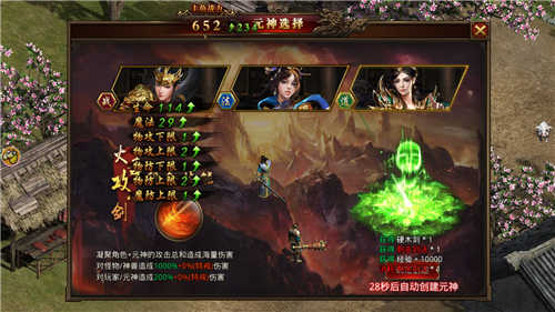 良心合击官方版 22.0.1最新版