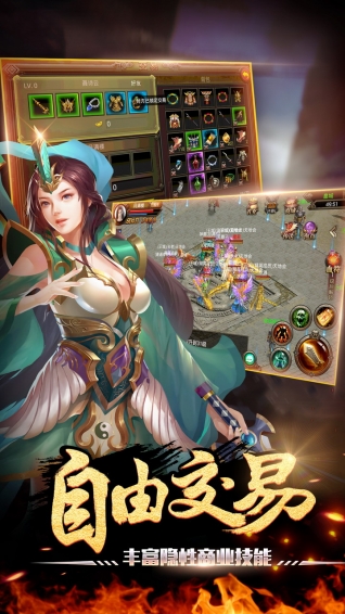 怒斩沙城官方版 1.0最新版
