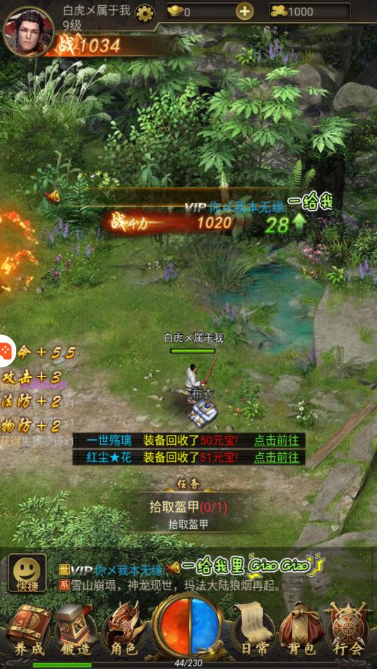 超变裁决安卓版 1.0.1最新版