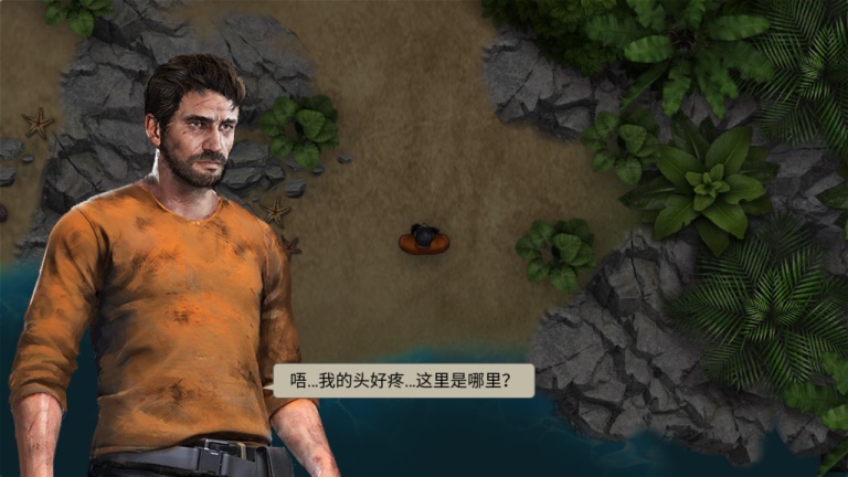 孤岛方舟生存进化无限金币资源版 1003破解版
