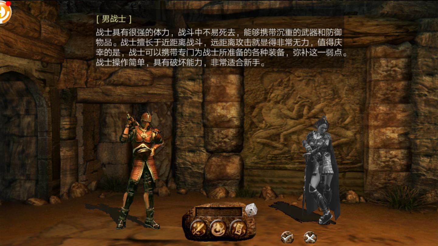 屠龙决战沙城之传奇3复古版 1.0.4最新版