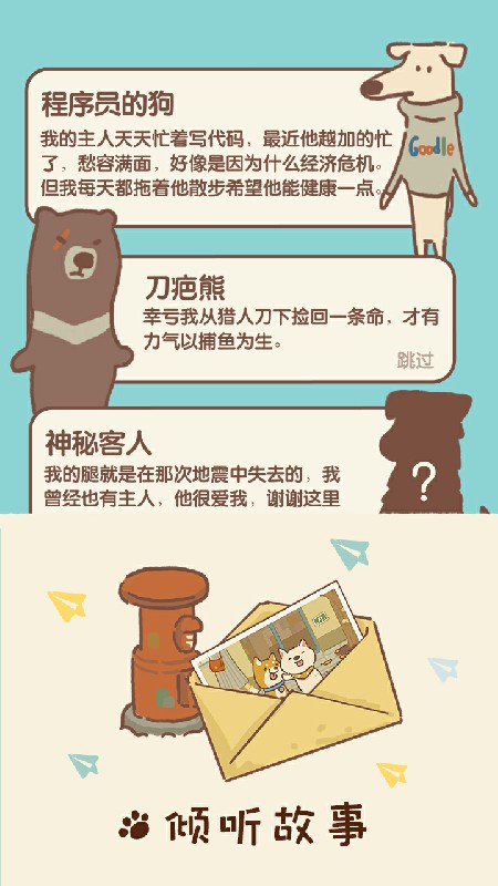 动物餐厅内购破解版 6.1去广告版