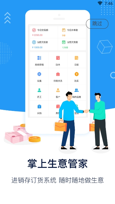威淼客