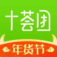 十荟团手机版 3.9.6最新版