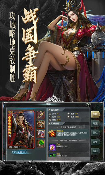 霸御无双福利版2021最新版 1.00安卓版